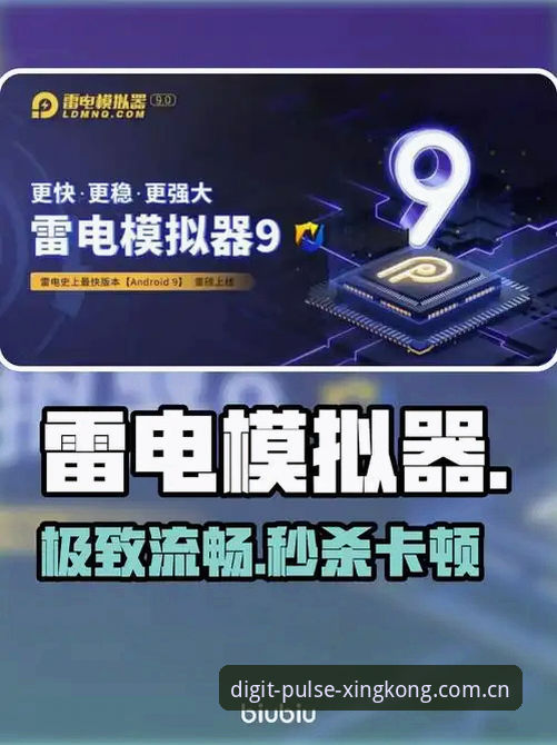 星空娱乐平台Ba4g升级加速指南：从卡顿到丝滑的完整操作教程