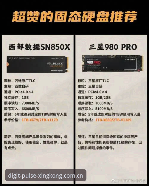 旧版数据迁移修复vs新版直接下载：星空入口用户的正确选择